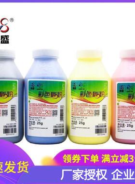 莱盛适用HPCP1025碳粉HP M175a 175nw M275 126A CE310A彩色墨粉