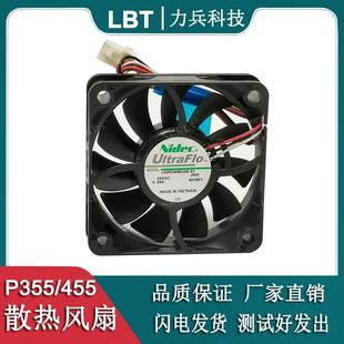 M455 P455 3655 3615 405风扇Phaser3610 适用施乐P355 B400 M355