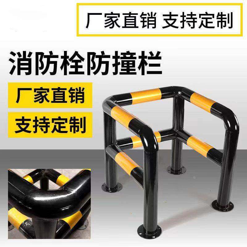 护栏C型防撞U型钢管挡车器栏杆加油站铁L型警示柱异型护栏消防栓