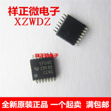 全新原装正品 TXS0104EPWR YF04E 贴片 4位双向电压电平转换芯片