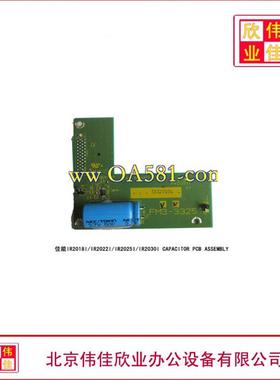 佳IR2018I 2025 2022I 2030I图像处理 主板 电路板 3325