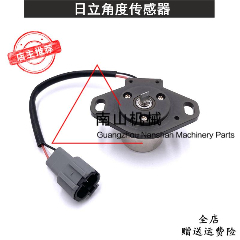 日立EX120/220-2/-3 ZAX240角度传感器感应器4444902 4716888挖机