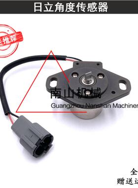 日立EX120/220-2/-3 ZAX240角度传感器感应器4444902 4716888挖机