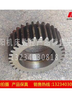 沈阳机床配件 CW6163B CA6180B 原厂直销齿轮 磨齿齿轮 2019 Z32