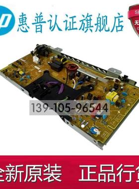 HP712高压板725高压板 HPM725 HPM712高压供电板 高压电源板