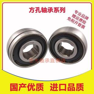 33.3 f29 方孔轴承39602 100 125.8 f41 f33 29.3