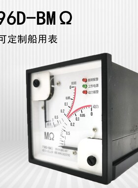 F96D-BM 侨光双路绝缘双指针电阻监测仪动力照明报警欧姆船用表