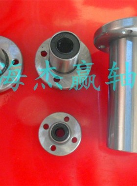 LMF30LUU圆法兰直线轴承LMF30UU内径30外45 47长度64 68 123LMEF