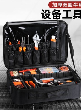 手提便携工具包特厚牛津布耐磨耐用调节隔板硬壳收纳包双层大容量