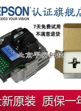 全新原装 爱普生 LQ300K+2 300K+II 300K+ 305K 300K 55K打印头