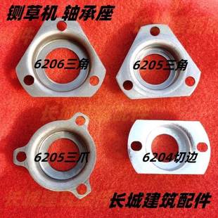 铡草机柔丝机多功能轴承座6204 6206农机配件三角三抓轴承座 6205