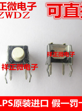 XBOXONE XBOX360 原装维修配件 有线无线手柄 RB LB键 微动开关键