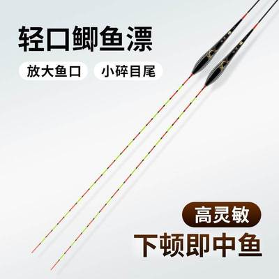 鲫鱼浮漂高灵敏度加粗醒目枣核型鱼漂抗走水套装全套野钓纳米浮标