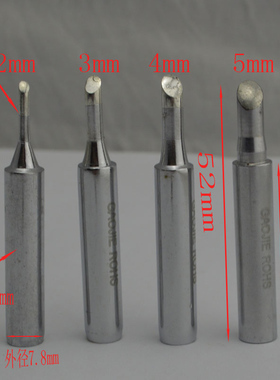 广州黄花烙铁头 907 905E MT-3927 斜头 马蹄头 2mm 3mm 4mm 5mm