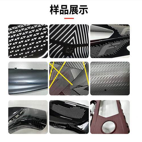 激光打标机车透光漆按键剥机内汽MAGA-102外饰车灯大范围d大幅面