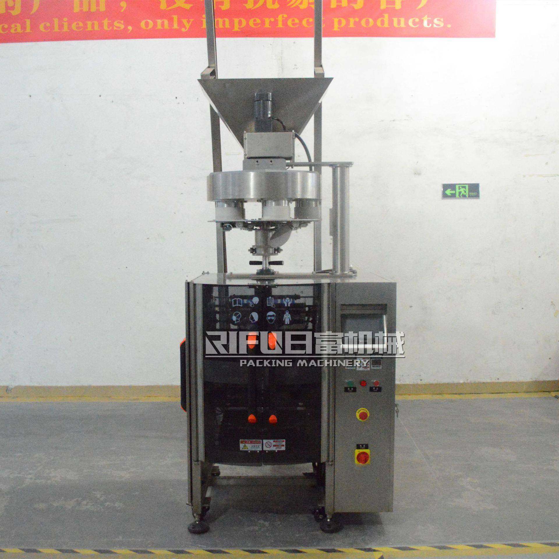 全自动消毒粉包装机 管道疏通剂灌装机 自动量杯颗粒包装机 厂家