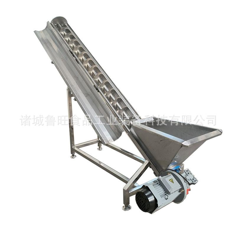 厂家直销螺旋上料机 肉泥提升提料机 316不锈钢蛟龙提升机