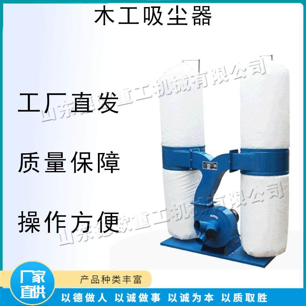 集尘单桶双桶吸尘器 木工机械除尘设备 可移动工业布袋集尘机,五金/工具,机床,淘宝优惠券,粉丝福利购,淘宝优惠卷
