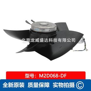 全新原装 电机 现货供应售后保障 M2S052 M2D068