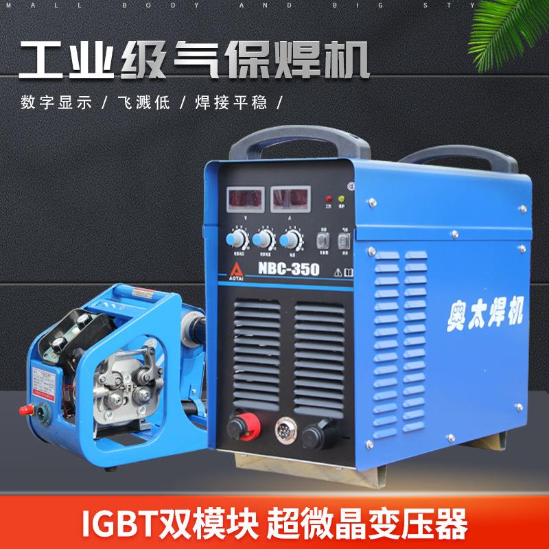 山大NBC-350 500二保焊机二氧化碳气体保护焊 重工业气刨两用
