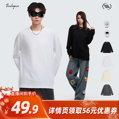 纯棉潮牌重磅直口纯色情侣长袖