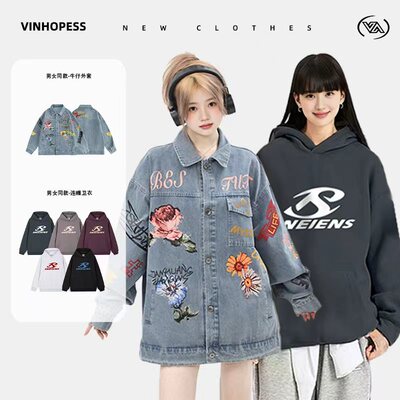 牛仔外套冬印花设计感酷飒拽姐上衣美式潮流卫衣情侣款一男一女