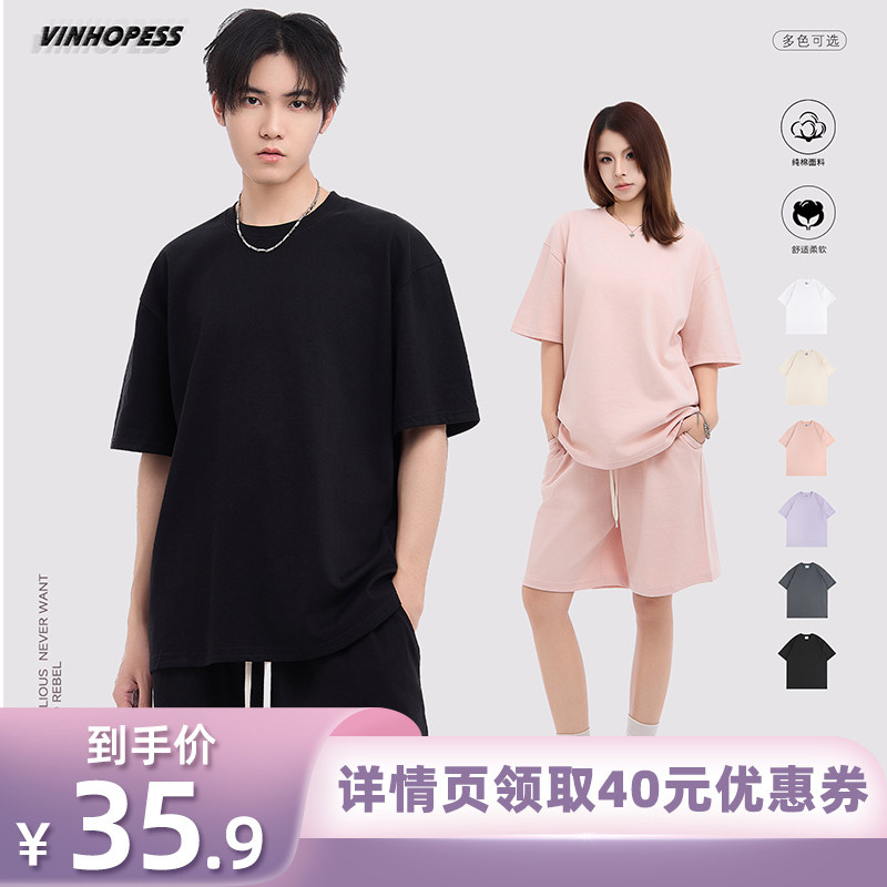 威宏丝纯棉纯色情侣短袖T恤