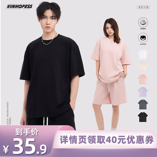 威宏丝纯棉纯色情侣短袖T恤