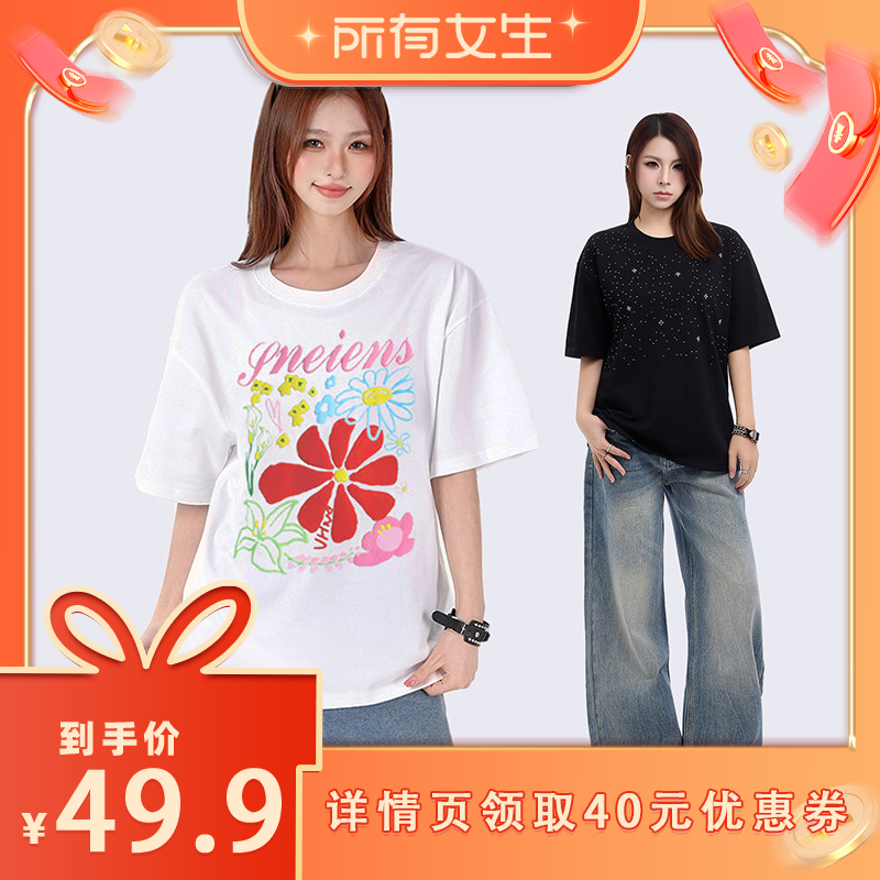 【所有女生直播间】威宏丝VINHOPESS 纯棉发泡印花/烫仿钻短袖T恤