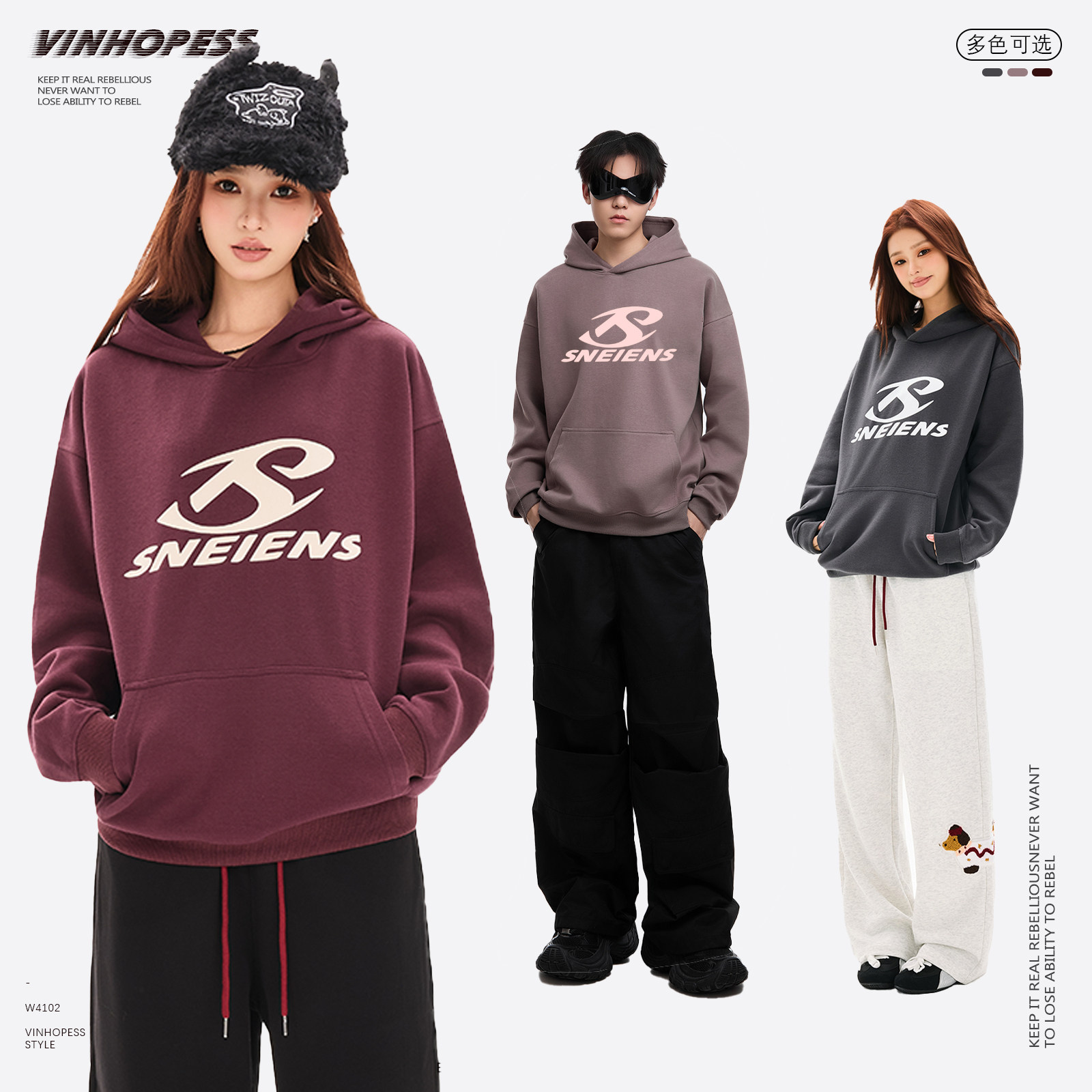 VINHOPESS/威宏丝长袖休闲复古风套头字母印花情侣连帽卫衣