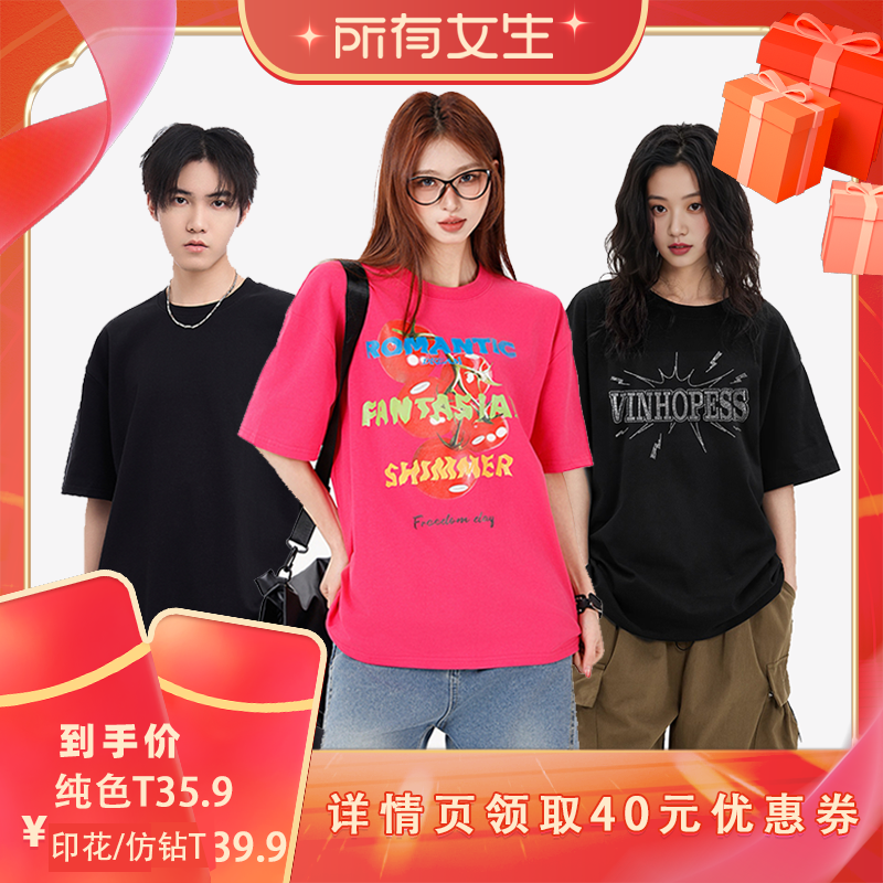 【所有女生直播间】VINHOPESS 番茄T恤/ 字母仿钻T恤/多巴胺T恤