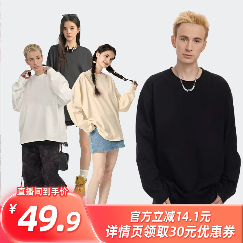 【所有姐姐的衣橱直播间】威宏丝 VINHOPESS纯棉直口纯色圆领长袖