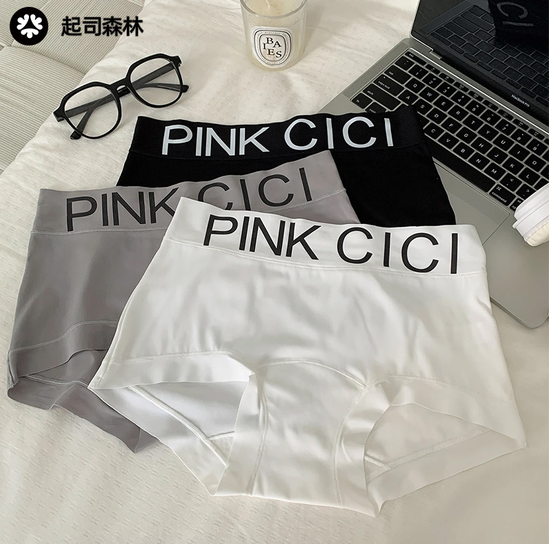 起司森林平角裤简约少女冰丝内裤新款透气提臀高腰三角裤女