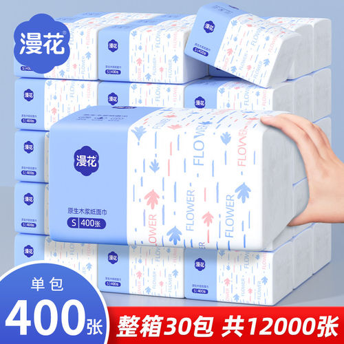 纸巾悬挂抽纸卫生纸家用囤货装大尺寸面巾纸厕纸擦手实惠装整箱批