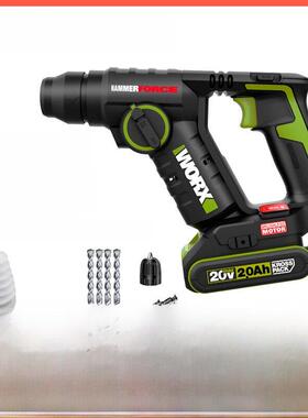 维克斯充电电锤H3多功能轻型电锤Wu380S两用冲击钻家用电动工具