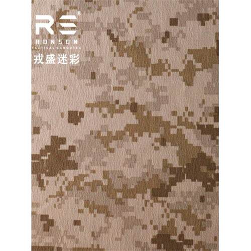 戎盛尼龙四面弹力布料美国数码迷彩aor1防红战术蛙服拼接橘皮布