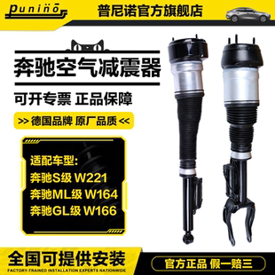 适用奔驰S350 W221W164W166 E/ML/GL450前后悬挂气包分配阀减震器