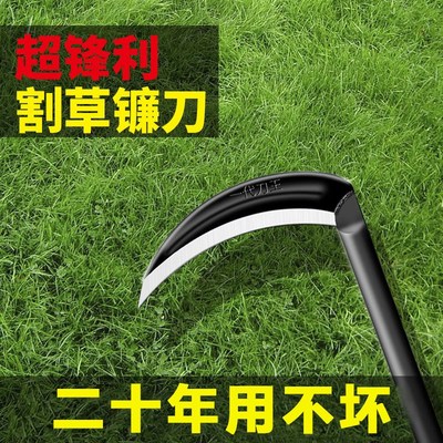 德国进口镰刀割草刀农用户外除草神器长柄锰钢手工锻打锄草小连刀