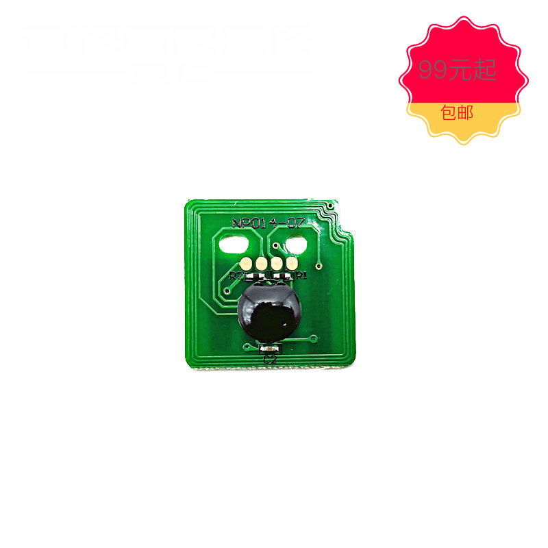 适用施乐IV C2260鼓芯片 DC C2260 c2263 c2265 硒鼓 粉盒芯片