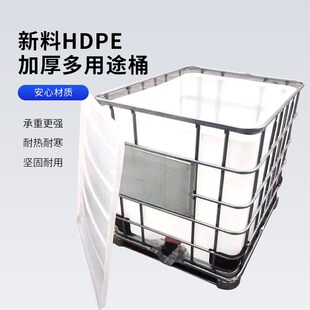 桶水桶大号储水桶罐塑料化工方桶柴油桶 全新吨桶1000L升IBC集装