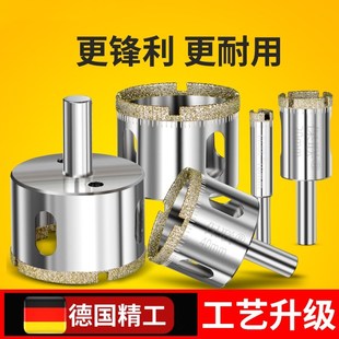 玻璃钻头瓷砖开孔器钻孔专用大理石转头6mm打孔圆形开口钻圆环