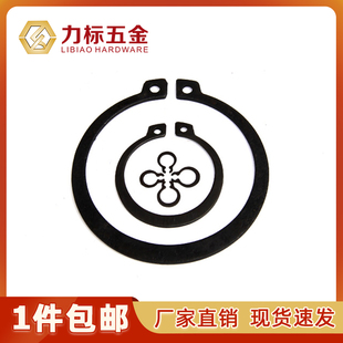 ￠240 GB894.轴用挡圈.黑色卡簧.C型挡圈 ￠3 卡环 弹性挡圈