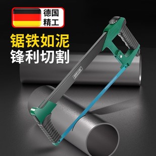 德国钢锯架锯子家用小型手持钢锯金属切割小钢锯手锯手用锯弓