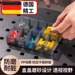 件螺丝钻头配件收纳盒 工具零件盒多功能小格子工具箱积木元