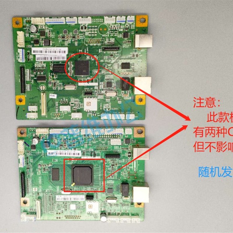 奔图M7100DN/7105dn/7160dw/7106dn主板/接口板 7109维修交换