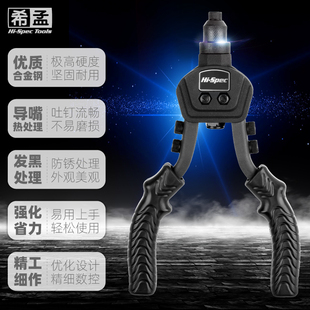 铆钉枪家用手动工具拉铆枪拉母枪拉钉铆枪拉帽抢省力抽芯枪拉铆枪