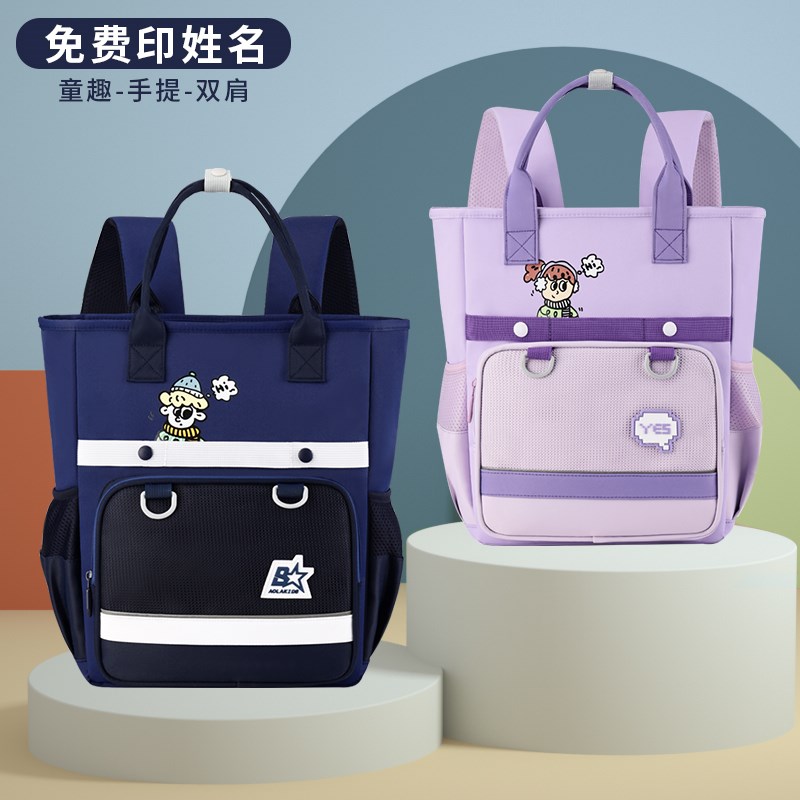 小学生补习手提袋可双肩背儿童补课包校园作业小书包拎书袋收纳袋