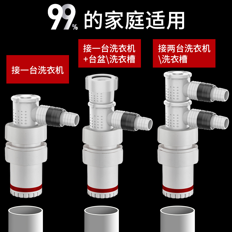 磁悬浮地漏防臭墙排下水管洗衣机排水管密封塞三通接头防反水溢水