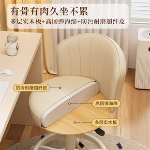 化妆椅家用房间靠背贝壳梳妆椅子轻奢高级女生卧室衣帽间旋转升降