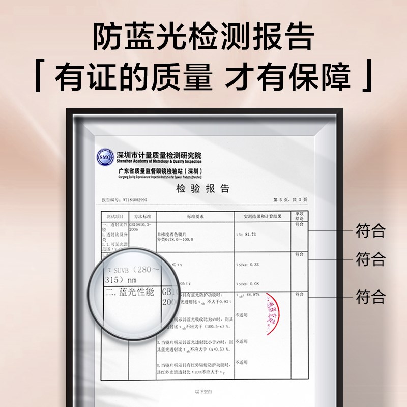 普莱斯防蓝光眼镜女款抗辐射疲劳素颜神器超轻护眼睛近视平光框架